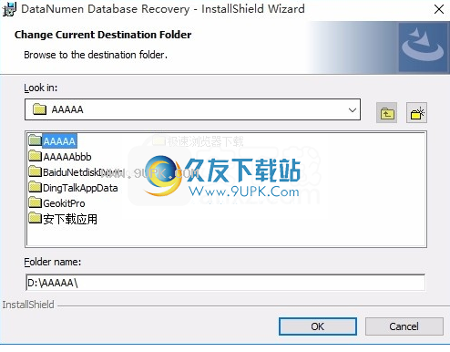 DataNumenDatabaseRecovery