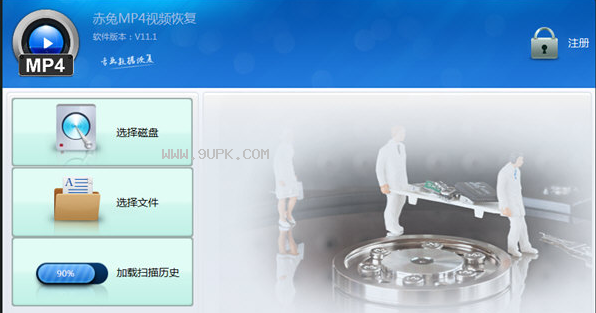 赤兔MP视频恢复精灵