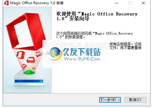 MagicOfficeRecovery