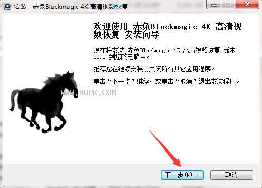 赤兔Blackmagic K高清视频恢复