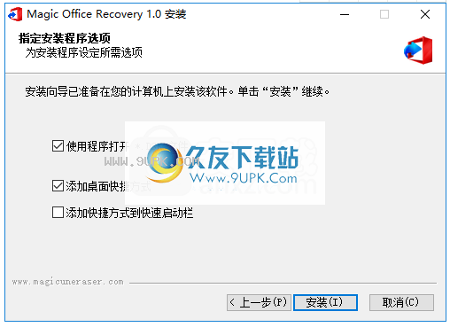 MagicOfficeRecovery