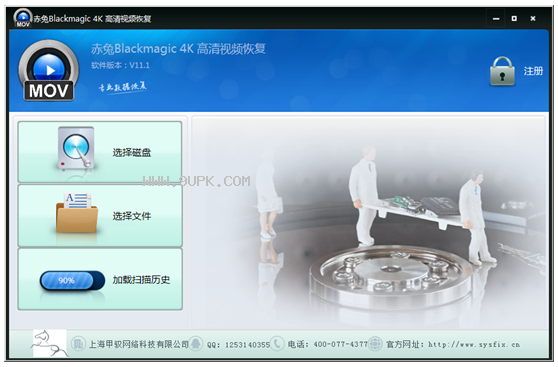 赤兔Blackmagic K高清视频恢复