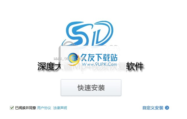 深度大疆MP4视频恢复软件