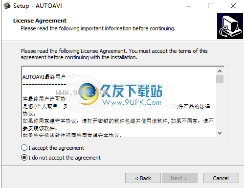 Autoavi