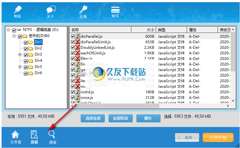 牛学长恢复精灵