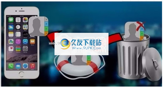 ApowerRescue截图1