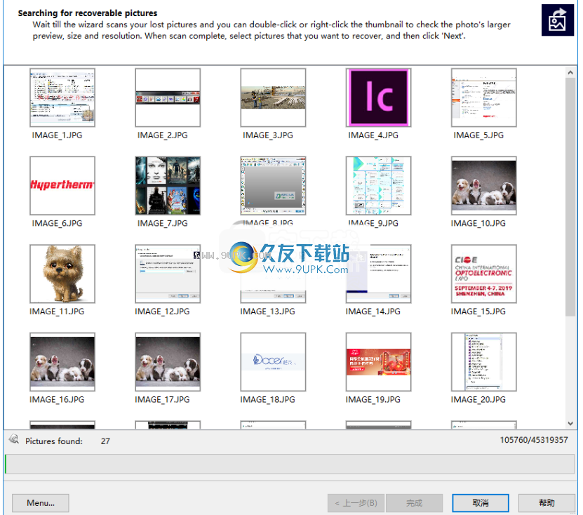 Odboso PhotoRetrieval截图1
