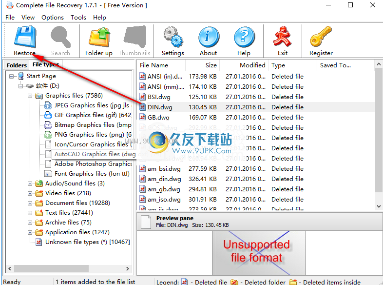 Complete File Recovery