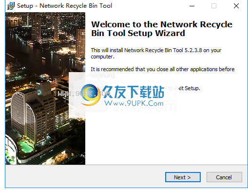 NetworkRecycleBinTool