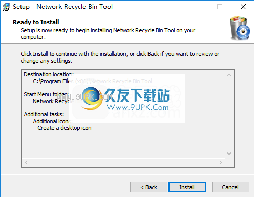 NetworkRecycleBinTool