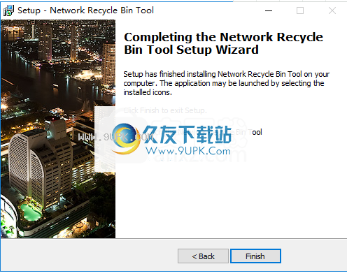 NetworkRecycleBinTool