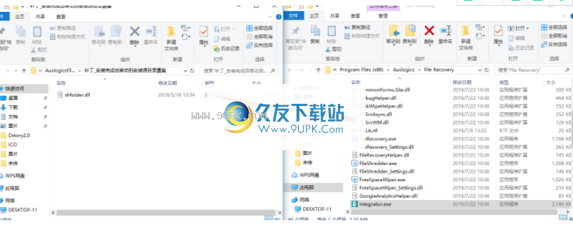 AuslogicsFileRecoveryPro