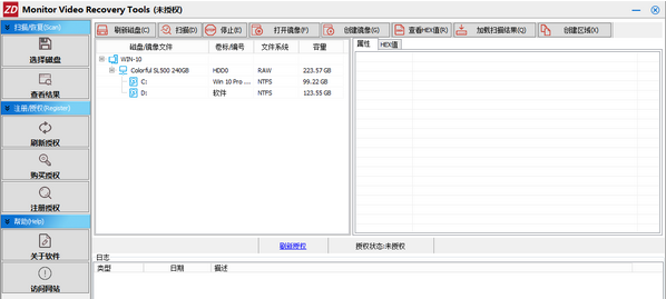 Monitor Video Recovery Tools