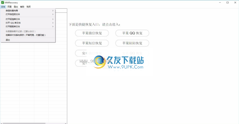 MMRecovery