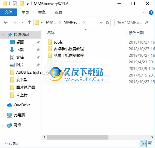MMRecovery