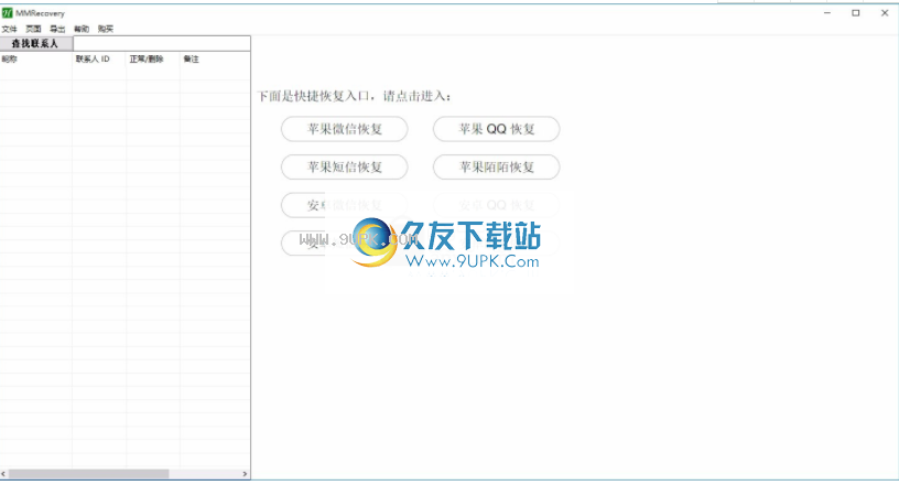 MMRecovery