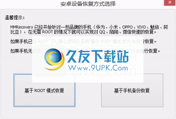 MMRecovery