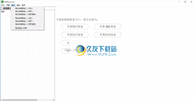 MMRecovery
