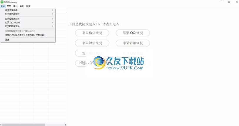MMRecovery