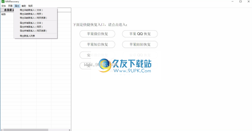 MMRecovery