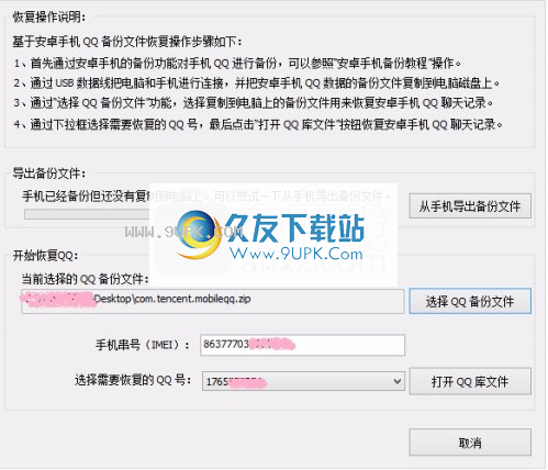 MMRecovery
