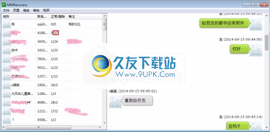 MMRecovery