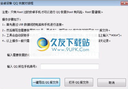 MMRecovery