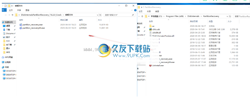 DiskInternalsPartitionRecovery