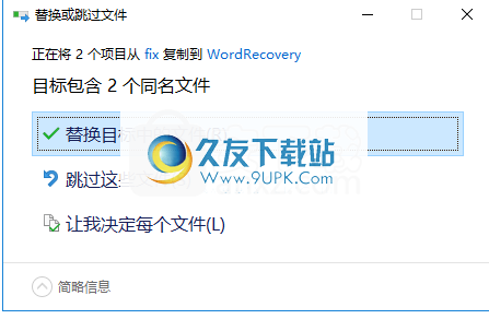 DiskInternalsWordRecovery
