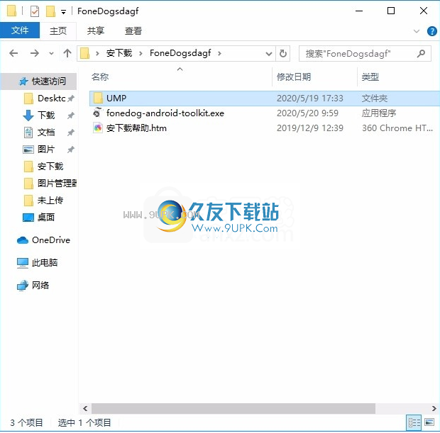 FoneDogToolkitforAndroid