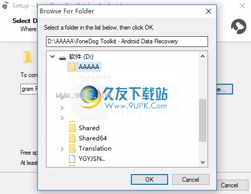 FoneDogToolkitforAndroid