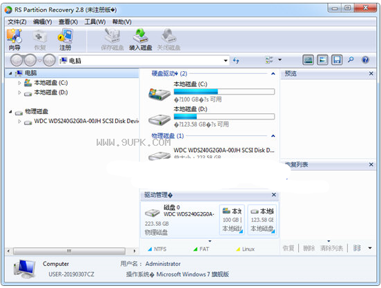 RS Partiton Recovery