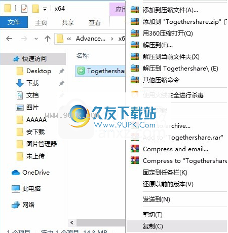 TogetherShareDataRecovery