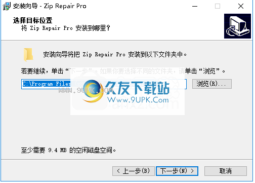 ZipRepairPro