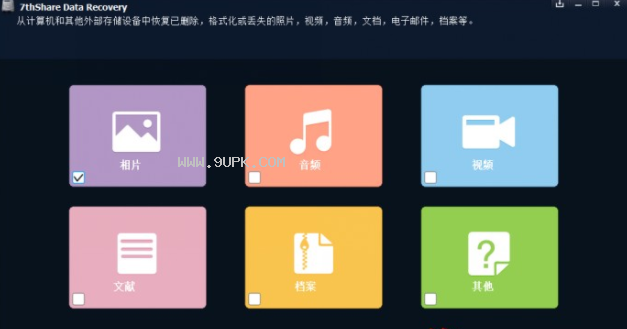 thShare Data Recovery