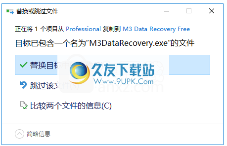 M3DataRecovery