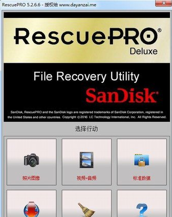 sandisk rescuepro deluxe