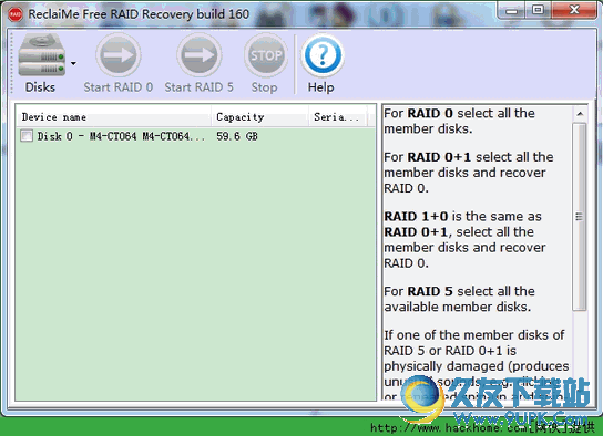 RAID磁盘阵列数据恢复工具