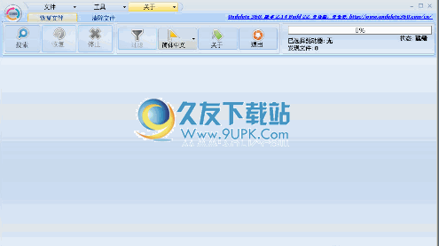 Undelete下载中文免安装版_俄罗斯数据恢复软件