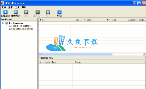 【误删除恢复软件】iFileRecovery下载V 汉化版