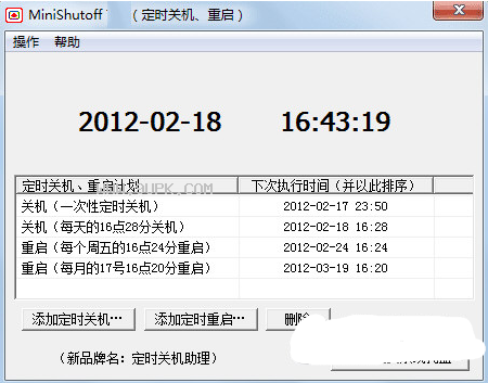MiniShutoff(免费定时关机软件)