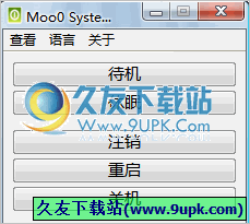 Moo SystemCloser 多语言免安装版[关机注销重启休眠工具]