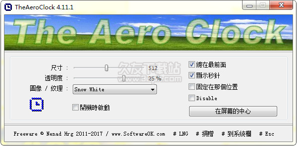 Theaeroclock x