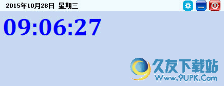 懒人定点提醒[桌面闹钟提醒软件] V 免安装版