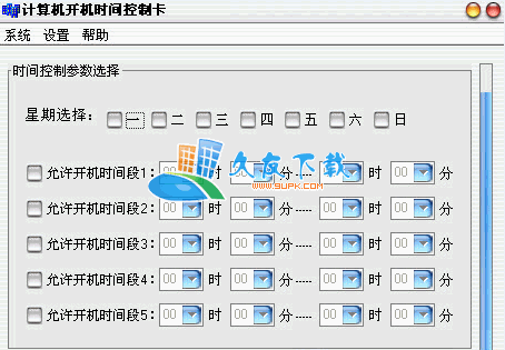 【电脑自动关机】电脑开机时间控制卡下载V