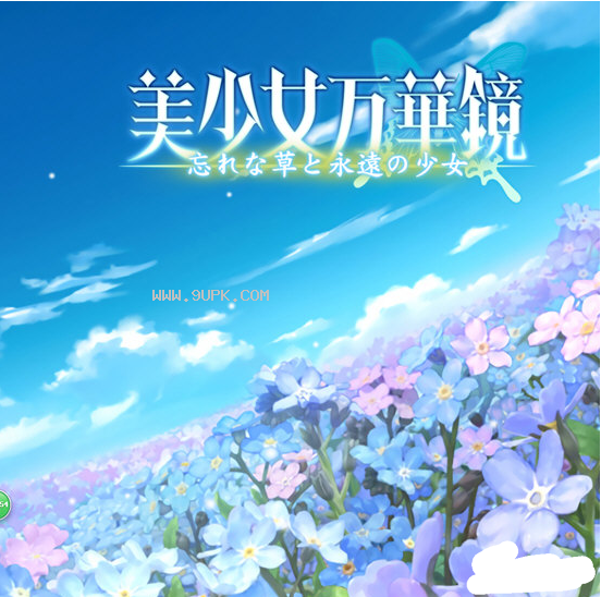 Wallpaper Engine美少女万华镜开场动态壁纸