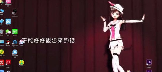 Wallpaper EngineAI酱演唱SugarSong动态壁纸