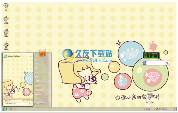 莉莉盒游戏电脑主题 正式中文版