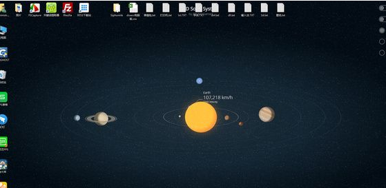 Wallpaper EngineD Solar System动态壁纸
