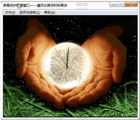 水晶球时钟屏保 最新免安装版